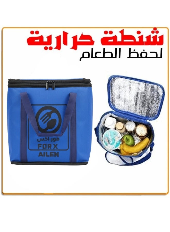 ألدي حقيبة تخزين طعام ومشروبات قابلة للطي وحافظة للحرارة والبرودة – حقيبة غداء عازلة حراريًا، حقيبة تبريد متنقلة للرحلات والنزهات وتوصيل الطعام، قابلة لإعادة الاستخدام، تحافظ على حرارة الطعام والمشروبات أو برودتها، مصنوعة ببطانة ألومنيوم متينة – أزرق - Image 1